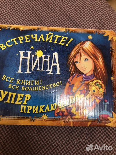 Детские книги, приключения