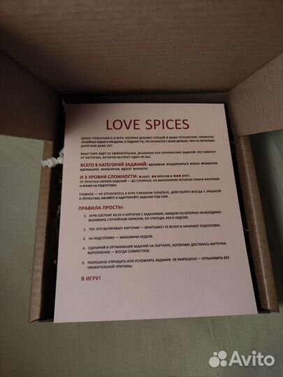 Настольная игра для двоих взрослых Love Spices