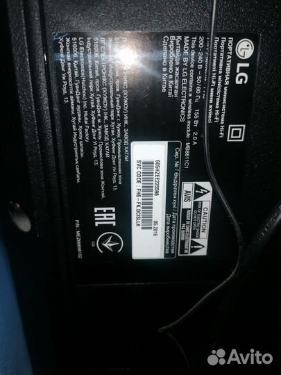 Колонка LG FH6