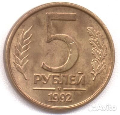 Монеты 1коп, 2коп, 1руб, 5 руб, 10 руб