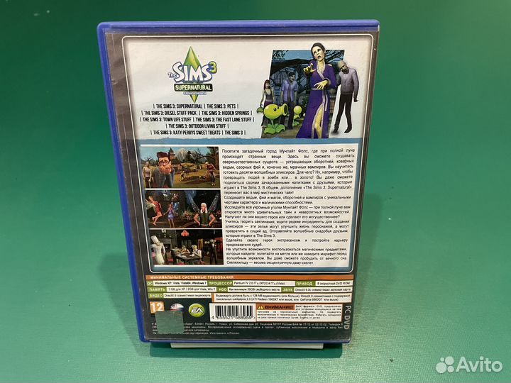 The Sims 3: Supernatural - Expansion Pack (PC)