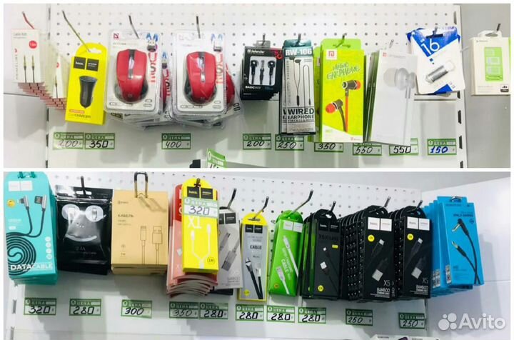 Аксессуары