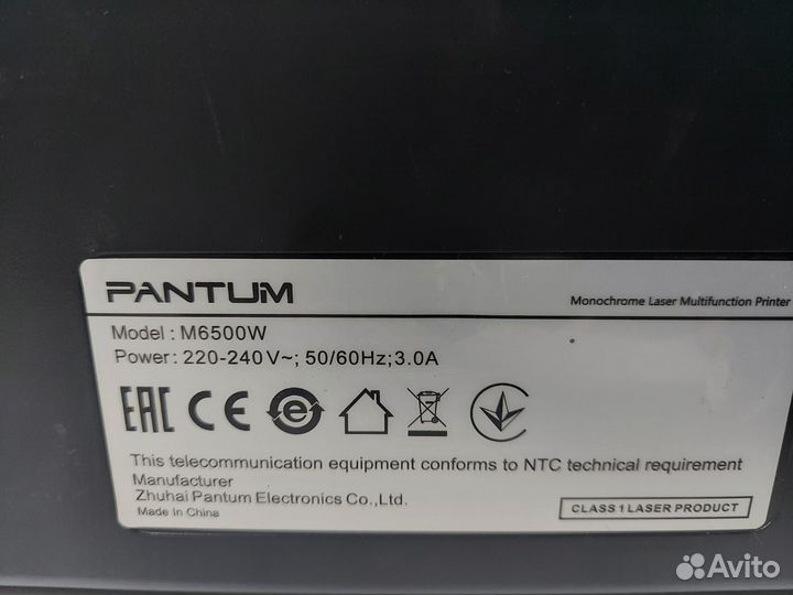 Мфу лазерное Pantum M6500W с WiFi