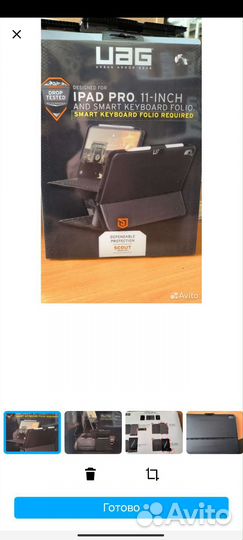 Чехол UAG Scout для клавиатуры iPad Pro 11-inch