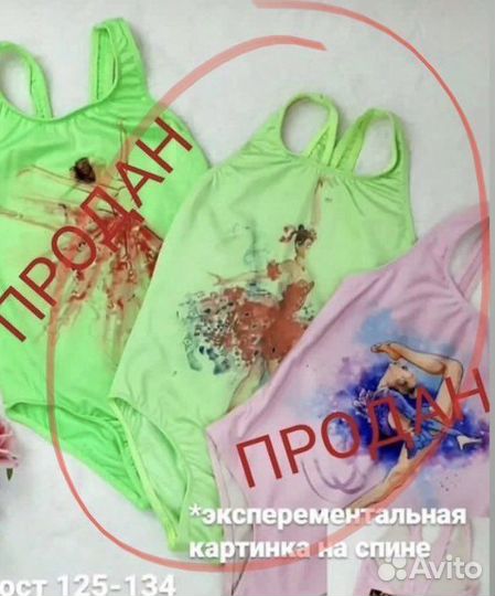 Купальник для девочки б/у