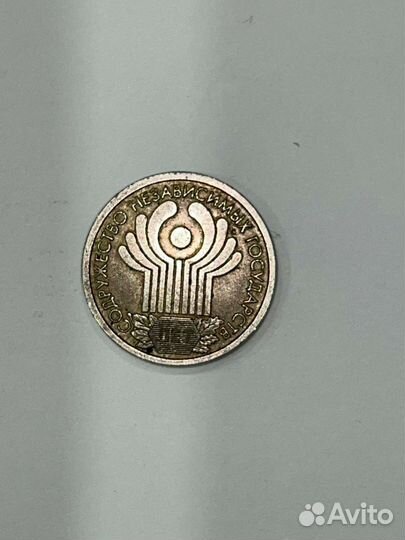 Монета 2001 год номинал 1 рубль