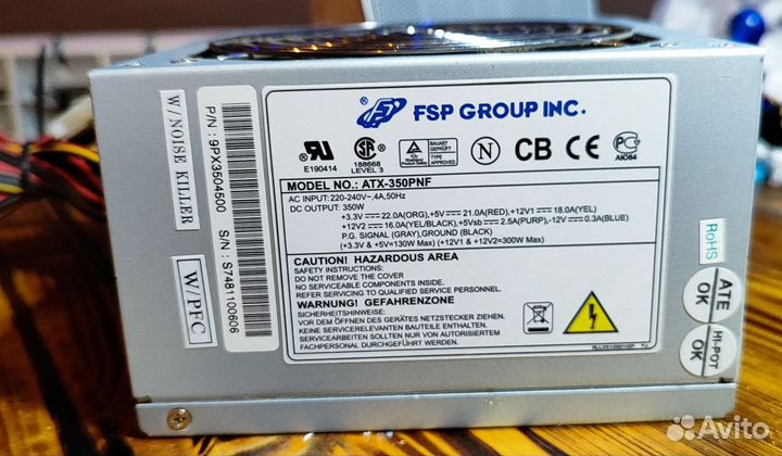 Блок питания