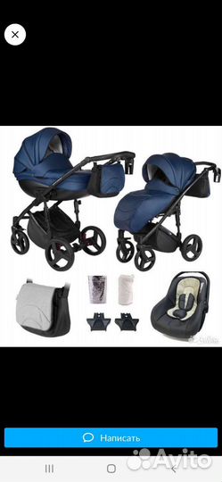 Коляска noordline olivia sport 3 в 1