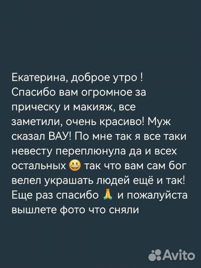 Окрашивание волос в Геленджике