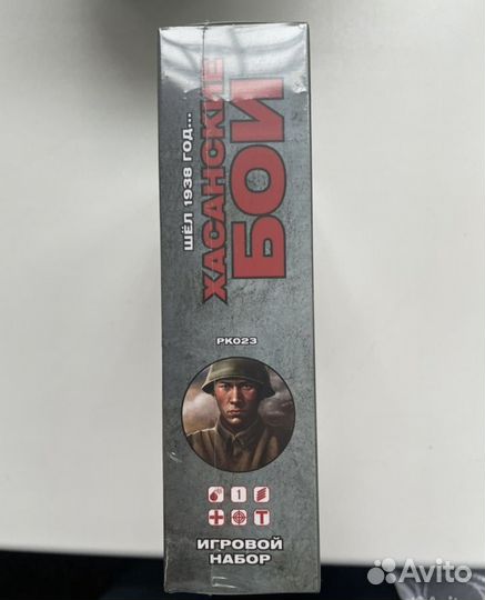 Игра настольная в коллекцию