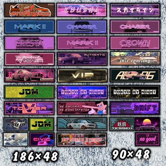 Стикеры на ваш японский автомобиль и не только