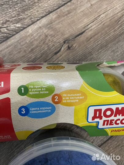 Домашняя песочница