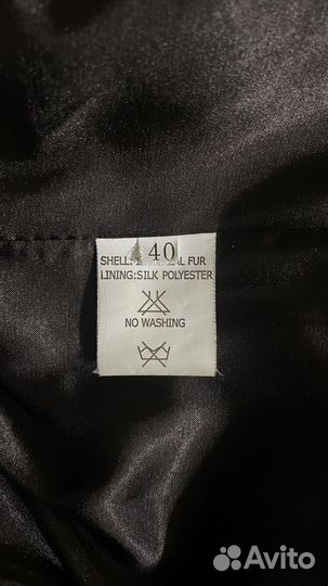 Шуба норковая