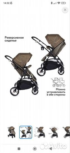 Коляска прогулочная Babyton Urban Brown