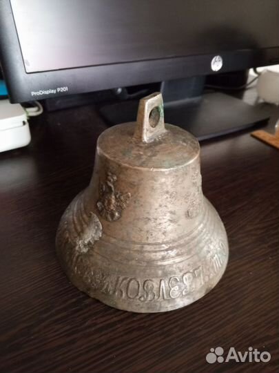 Колокольчик поддужный.1865 год