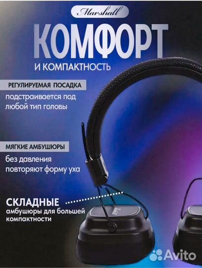 Наушники marshall4 bluetooth чёрный