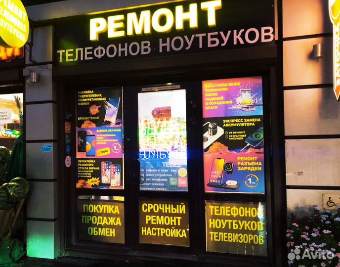 Срочный ремонт телефонов, планшетов, ноутбуков