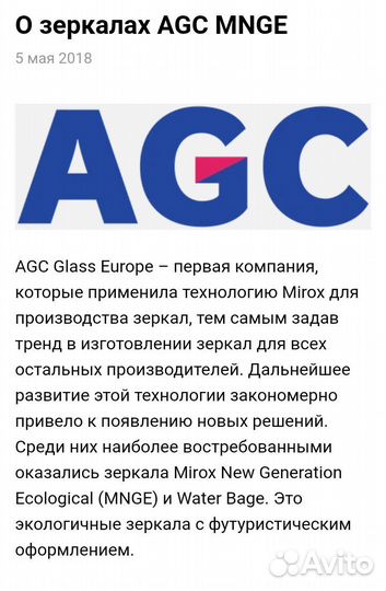 Зеркало для туалетного столика псише