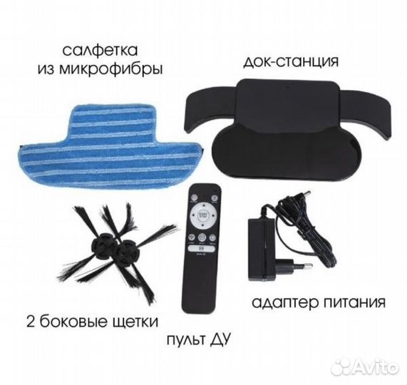 Робот-пылесос Supra VCS-4091