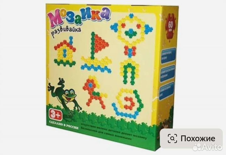 Развиваюшие игрушки для детей