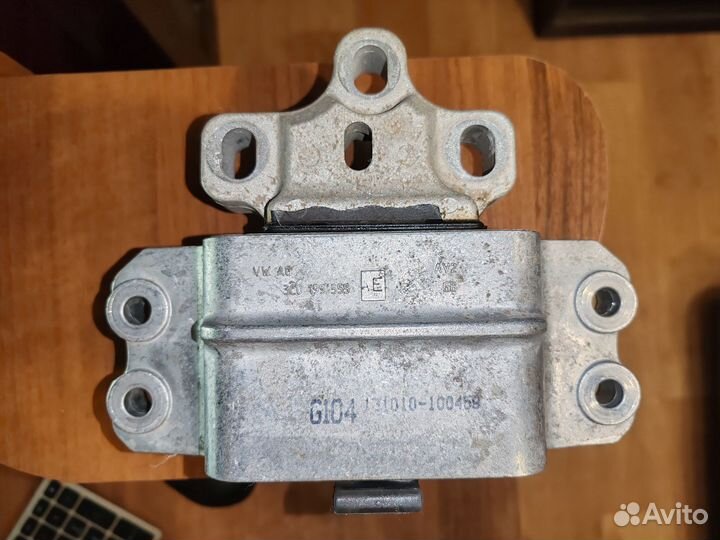 Опора редуктора 3C0199555AE