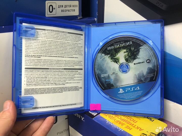 Пс4 / ps4 dragon age драгон эйдж инквизиция