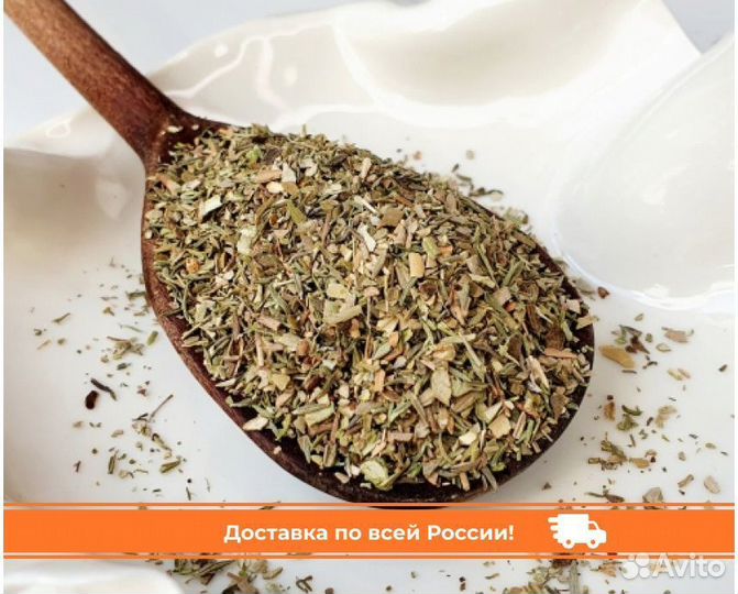 Кондари. Чабер