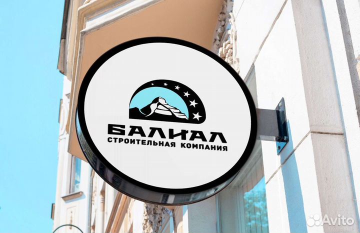 Наружная реклама, сувенирная продукция и мн.др