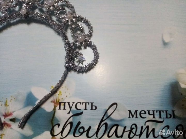 Корона диадема к новогоднему костюму снежинки