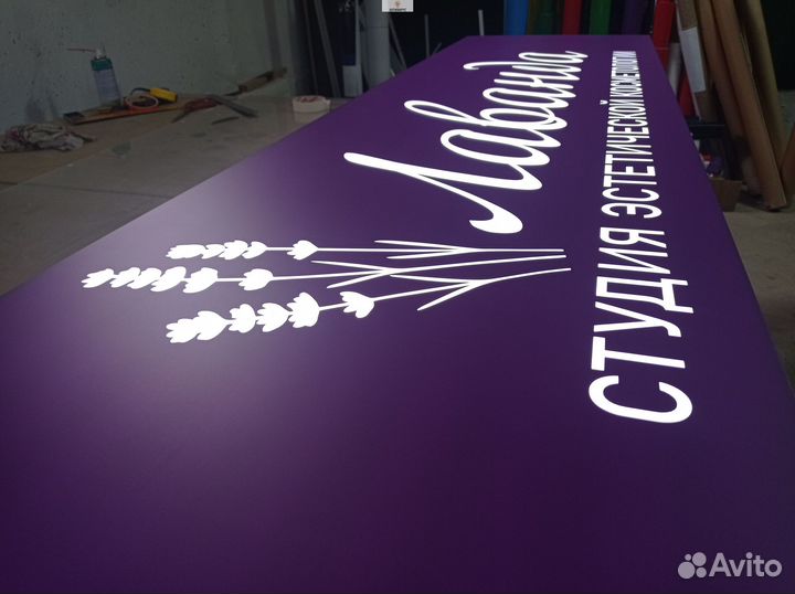 Световой короб