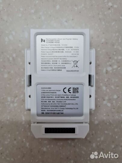 Аккумулятор Fimi X8 SE 2022/ 2020 Оригинал