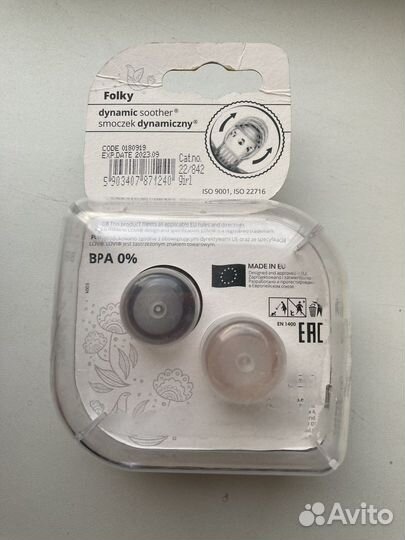 Пустышки lovi новые