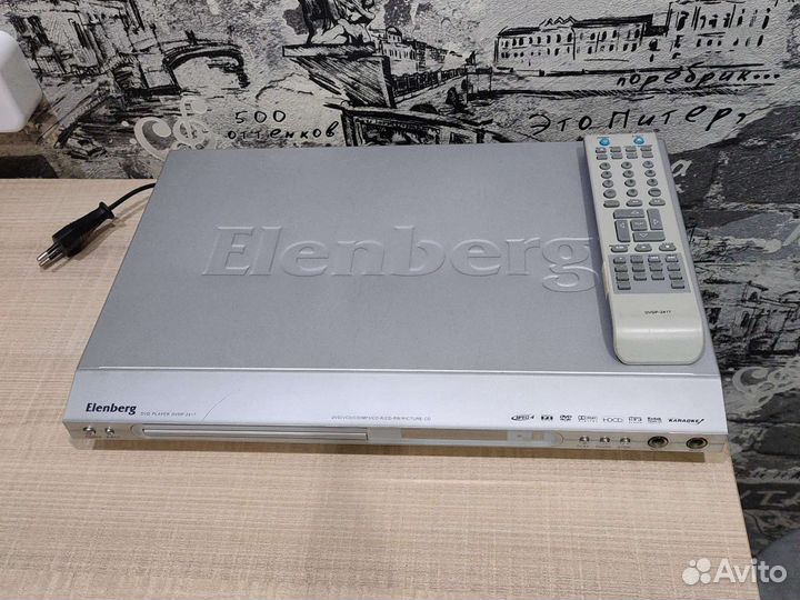 Dvd плеер elenberg