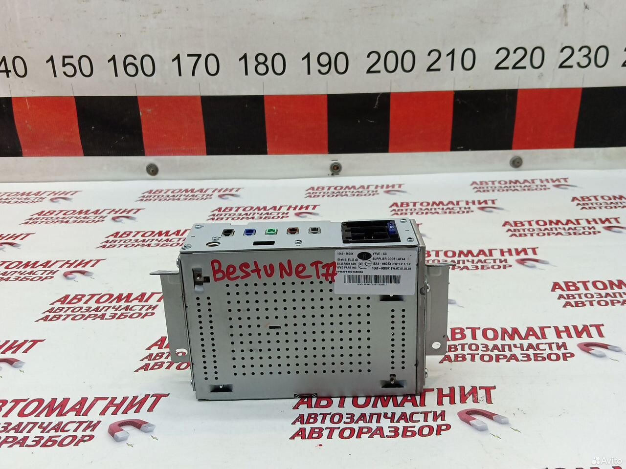 Блок мультимедиа медиацентр Faw Bestune T77