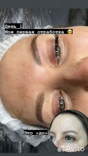 Перманентный макияж, окрашивание бровей