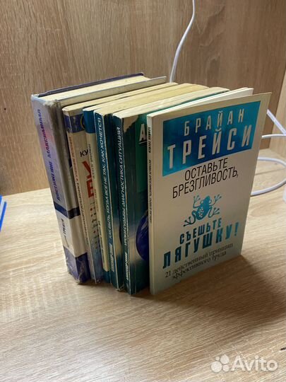 Книги по саморазвитию
