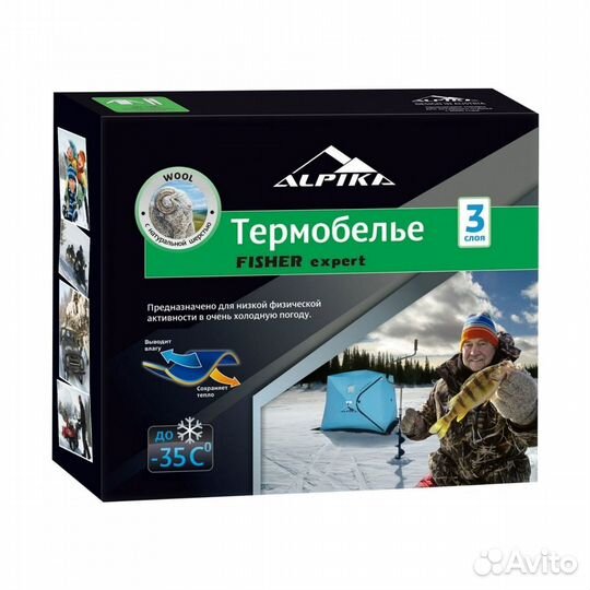 Термобелье alpika fisher Expert разм.50 до -35, тр