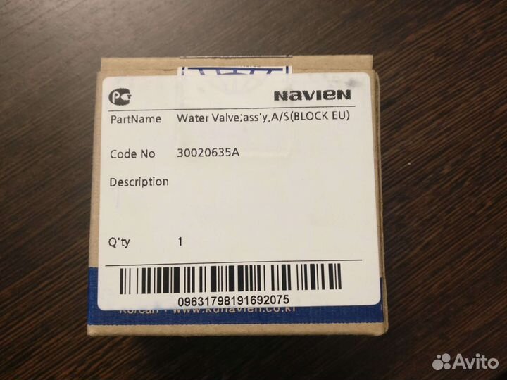 Кран подпитки котла Navien (навьен) Deluxe S