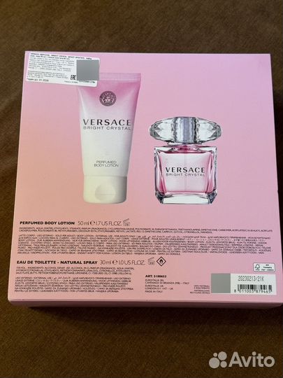 Подарочный набор Versace Bright Crystal новый