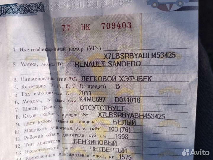 Двигатель Renault Sandero 1.6 16