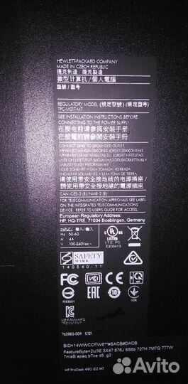 Корпус HP mATX