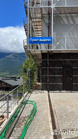 Сотрудник пункта выдачи