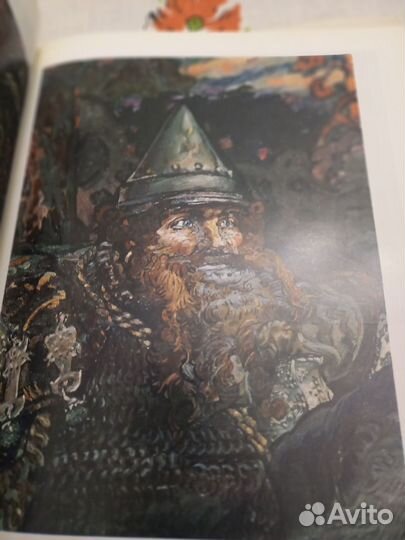 Альбом Михаил Врубель