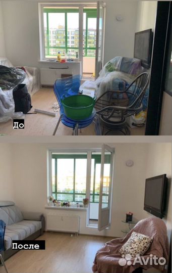 Клининг квартир/домов/коммерческих помещений