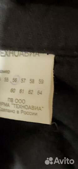 Шапка ушанка мужская