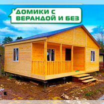 Каркасный модульный дачный домик