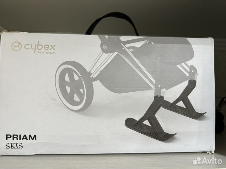 Лыжи на коляску Cybex priam