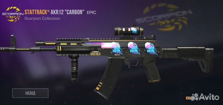 Продажа скинов, оплата вперед, могу в лобби