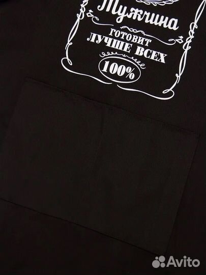 Фартук поварской мужской