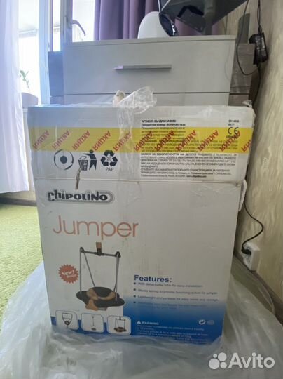 Прыгунки - Ходунки